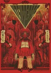 2026年最新】氏賀y太の人気アイテム - メルカリ