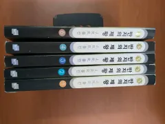 ロード・オブ・ザ・リング(1 2 3 4 6号)全5巻