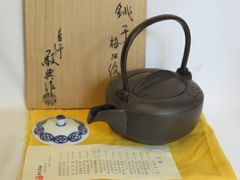煎茶道具 鎚起銅器 玉川堂造 湯沸 薬缶 銅瓶 共箱 U R4898 - メルカリ