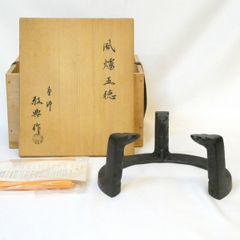 松栄堂 麒麟香時計 香時計 線香時計 中国神話 麒麟 共箱付き 未使用品