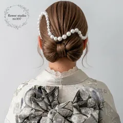 パールチェーン髪飾り　成人式　成人式髪飾り　卒業式　卒業式髪飾り　結婚式　結婚式髪飾り　七五三　七五三髪飾り　チェーン髪飾り　袴髪飾り　振袖髪飾り　ウェディング