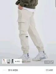 現時点では ジョガーパンツ