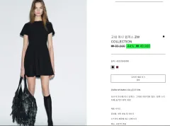 ZARA(ザラ) ワンピース