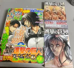 進撃の巨人 別冊少年マガジン ブックカバー 出品