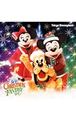 CD／オムニバス／東京ディズニーランド?クリスマス・ファンタジー 2017