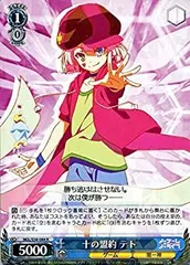 【美品】ヴァイスシュヴァルツ　ノーゲームノーライフ SPサイン 2026年最新】ノーゲーム・ノーライフ ヴァイスシュヴァルツの人気