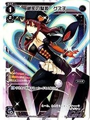 ポケモンカード マリィ シールド SR 200/202 英語版 海外 I5IS - メルカリ