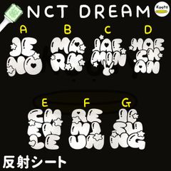 NCT DREAM ペンライト 草鈍器 反射 ステッカー デコ 星 エンブレム