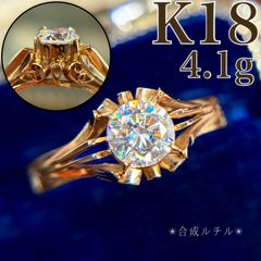 4℃ 一個石ダイヤモンド K18WG リング #10 総重量3.60g - メルカリ