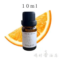 【送料無料】オレンジスイート 10ml  アロマオイル 精油 エッセンシャルオイルのサムネイル