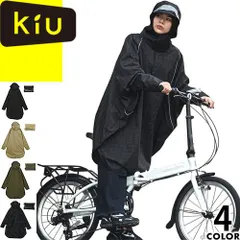 kiu キウ レインコート レインポンチョ ビジブルバイシクル K407 レディース メンズ 2026年春夏新作 自転車 反射 防水 耐水 通勤 通学 濡れない ロング ポンチョ カッパ 合羽 雨合羽 雨具 アウトドア おしゃれ かわいい 黒 ブラックのサムネイル