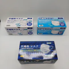 【TAKA84-06】◇ 未開封 ｢使い切り 不織布マスク 風邪 花粉 ほこり ウィルス等｣ 各50枚入り/3箱セット