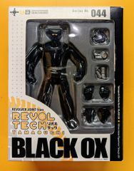 リボルテック ブラックオックス 044 - メルカリ