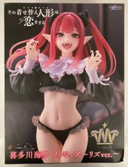 タイトー T-most 喜多川海夢 リズver.