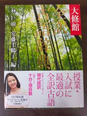 ロベール仏和大辞典　小学館　【初版本】 2026年最新】小学館ロベール仏和大辞典の人気アイテム - メルカリ