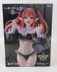 タイトー T-most 喜多川海夢 リズver.