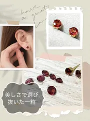 小ぶり　K18メッキ　宝石質ピンクガーネットAAA 4mm　ピアス　天然石　サージカルステンレス　つけっぱなし