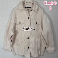 ZARA コーデュロイジャケット ホワイト オーバーサイズ コットン100% S シャツジャケット