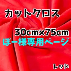 ぽー☘︎様専用ページ