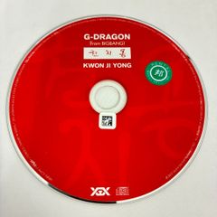 KWON JI YONG/G-DRAGON(from BIGBANG)