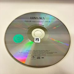 우주의 시 ~Higher and Higher~/비장미(맥시 싱글)/LUNA SEA