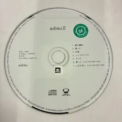 2026年最新】君島大空 cdの人気アイテム - メルカリ