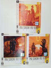 今、そこにいる僕 DVD-BOX - メルカリ