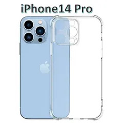 iPhone14pro ソフトケース クリアケース 一体型レンズ保護 画面保護 TPU素材 耐衝撃 角落ち防御