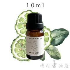 【送料無料】ベルガモット 10ml  アロマオイル 天然精油　エッセンシャルオイルのサムネイル