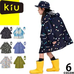 kiu キウ レインコート レインポンチョ キッズレインコート K409 子供 男の子 女の子 2026年春夏新作 ランドセル対応 レインウェア 無地 カッパ 雨具 撥水 防水 幼稚園 保育園 小学生 かわいい おしゃれ 花柄 星