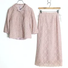 インゲボルグ★上品な総レース♪セットアップ 3点セット サテン スカート ジャケット サイズS ピンク系 z18904