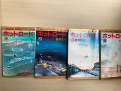 紡木たく 漫画セット マーガレットコミックス - メルカリ