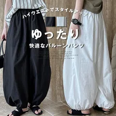 バルーンパンツ 夏 大きいサイズ レディース コクーンパンツ ワイドパンツ タック ズボン ギャザー ウエストゴム ハイウエスト イージーパンツ ゆったり ボトムス 春 カジュアルパンツ 部屋着 通気性 chaoliux006