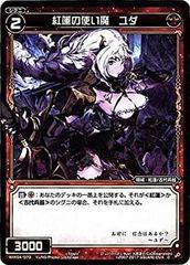 MTG 絞り取る徴税人、レヴ 【J25/JP】 - メルカリ