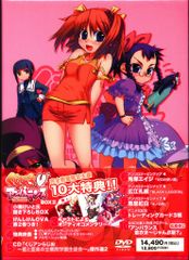 アニメDVD くじびきアンバランス DVD-BOX II