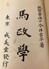 土井たか子 書 色紙 真理似寒梅 直筆 - メルカリ