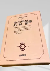 2026年最新】現代文学大系 筑摩書房の人気アイテム - メルカリ