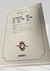 2026年最新】小沼_丹の人気アイテム - メルカリ
