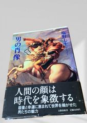 珍品 戦時中 大政翼賛会 バッジ ファシズム 超希少 資料 大日本帝国