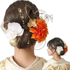 LALALA beauty flowers 成人式・卒業式にぴったりの華やか髪飾り 和装 七五三 結婚式 入学式 花火大会 浴衣 着物 袴 振袖 (オレンジ［3452］)