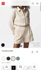 ユニクロ U リネン コットン ハーフパンツ L 新品