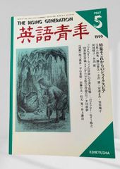 河田庄司様専用 テキスト付 高橋善昭DVD パーフェクト・イングリッシュ
