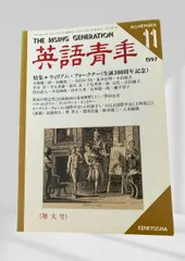 2026年最新】ウィリアムフォークナーの人気アイテム - メルカリ