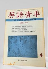 THE international #6 鈴木親 菊地凛子 大類信 - メルカリ