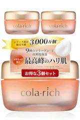 新品 9種コラーゲン キューサイ コラリッチEX プレミアムリフトジェル 55g 3個まとめ買い (オールインワンジェル オールインワンゲル 保湿クリーム コラーゲン 人気ランキング プレゼント ギフト 人気 スキンケア)