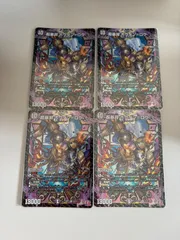 超暴淵 ボウダン＝ロウ 4枚