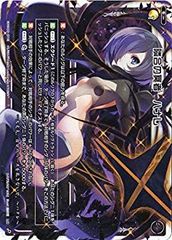 ヴァイスシュヴァルツ セレブリティ・バニー ロエン SR - メルカリ