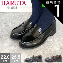 種類1：ブラック/22.0センチ HARUTA ハルタ ローファー レディース 学生 靴 通学 スクールローファー日本製 ローヒール 女性 高校生 3E 47-4505