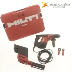 北海道旭川市直接取引歓迎 HILTI ヒルティ ロータリーハンマドリル TE5 集塵システム TE5-DRS ケース付き 穴あけ 通電動作確認済 現状品 HILTI/ヒルティ TE5 ハンマドリル 集塵装置付き 500W | 機械工具の