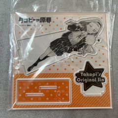 うまよん アクリルスタンドキーホルダー トウカイテイオー